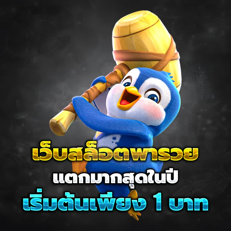 aka55 เว็บตรง