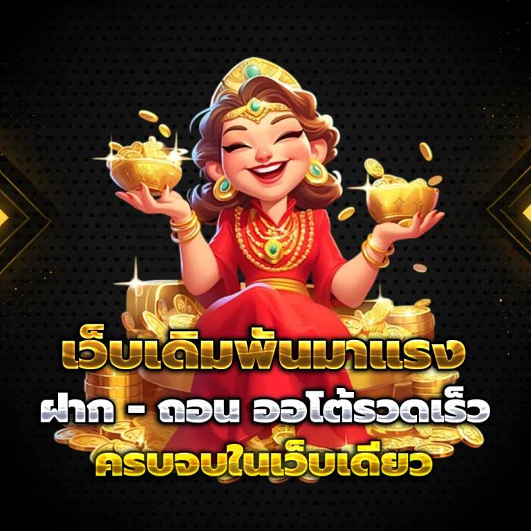 aka55 ทางเข้า