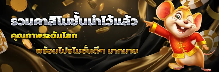 mungmee789