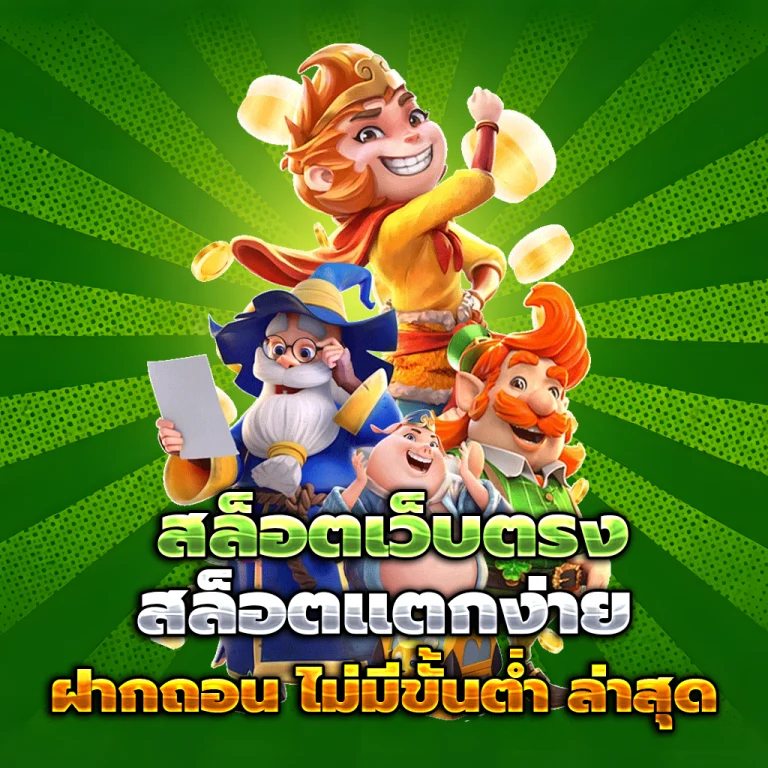 สล็อต aka55